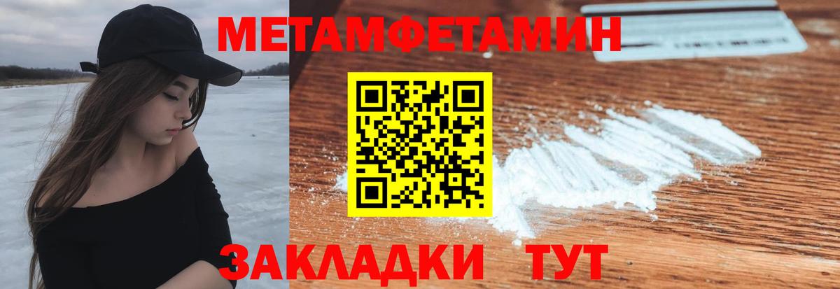 АМФ Premium  Amphetamine  Зерноград  АМФ  Вход с VPN 