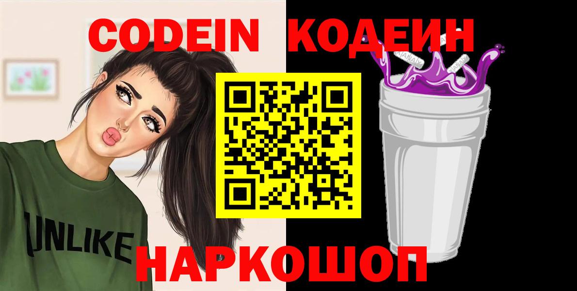 Alpha-PVP Зерноград