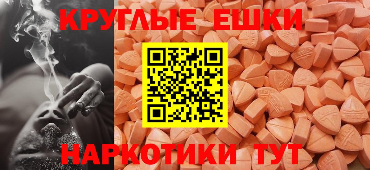 ЭКСТАЗИ 280мг  Ecstasy TESLA  darknet как зайти  Зерноград  Вход с VPN  Экстази 