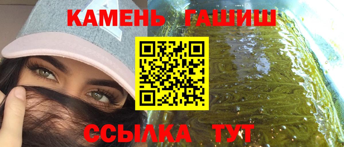 ГАШИШ Изолятор  Вход с VPN  где продают наркотики  ГАШ Изолятор  Зерноград 