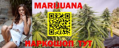 каннабис Гатчина