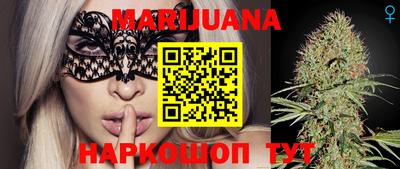 дистиллят марихуана Гай