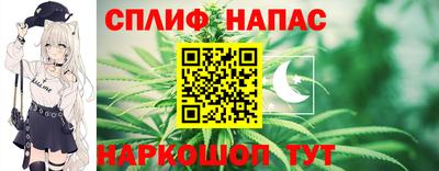 каннабис Гатчина