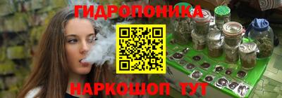 каннабис Гатчина