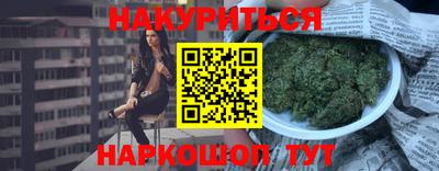 каннабис Гатчина
