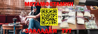 каннабис Гатчина