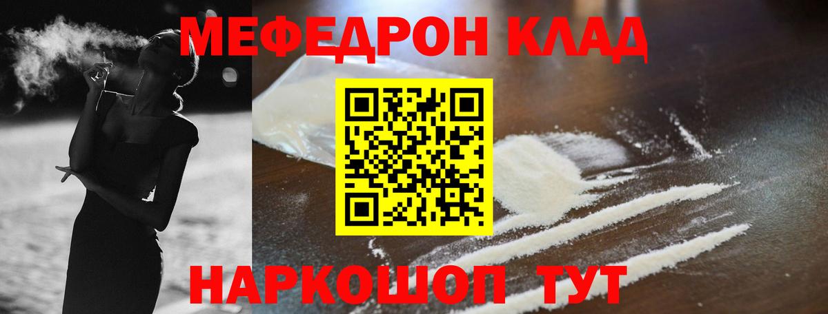 МЕФ  Зерноград