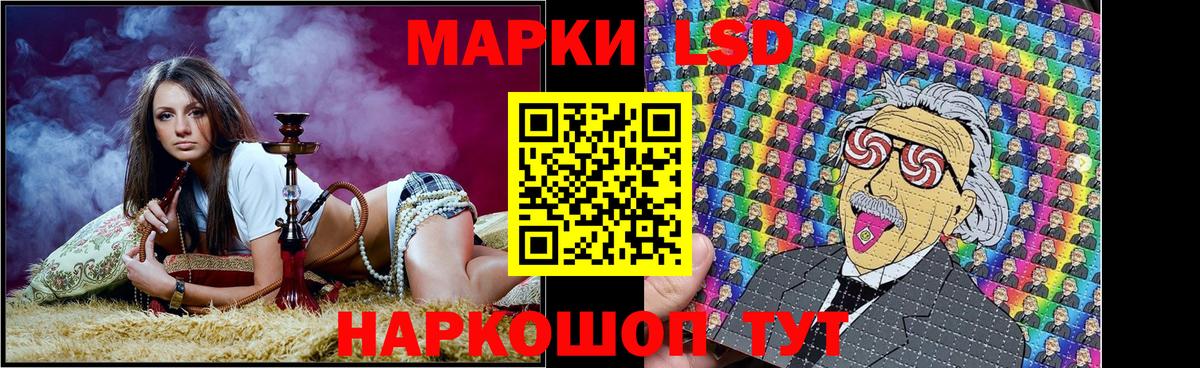 Наркотические марки 1500мкг  Вход с VPN  что такое   Зерноград 