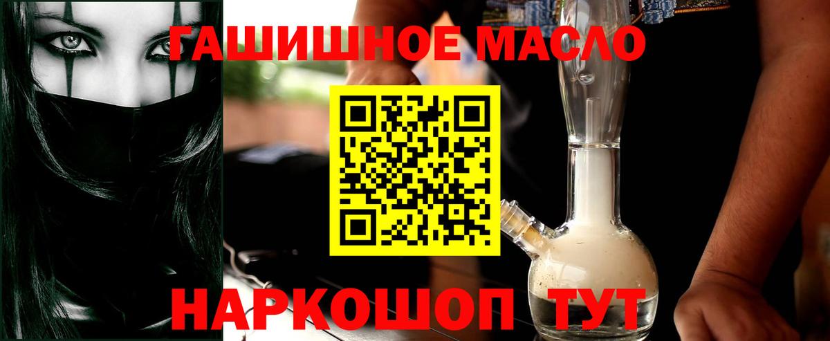 Зерноград  Дистиллят ТГК Wax  Вход с VPN  Дистиллят ТГК Wax 