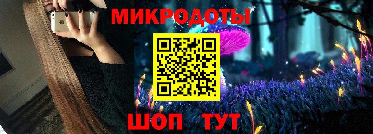 Мефедрон  A-PVP СК   ГАШИШ  Гашиш  Конопля  NBOMe  Вход с VPN  Зерноград  Мефедрон  
