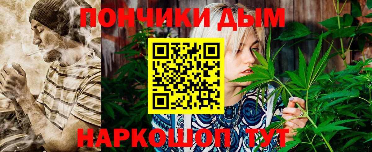 МАРИХУАНА марихуана Зерноград